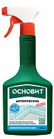 Антиплесень ОСНОВИТ СЭЙФСКРИН ЭКСТРА SBd11, 0.5 л