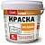 Краска Фасадная Супербелая база А 5 л ведро