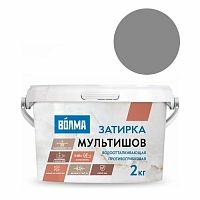 Затирка цементная Волма Мультишов, темно-серый, 2 кг – ТСК Дипломат