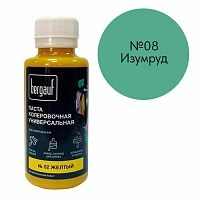 Паста колеровочная универсальная, 100 мл, Bergauf, №08 Изумруд – ТСК Дипломат