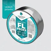 Изоспан FL Proff, 25 м, Металлизированная усиленная соединительная лента