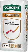 Раствор для расшивки швов гранитно-серый 026 ОСНОВИТ БРИКСЭЙВ XC30 (20кг), мешок – ТСК Дипломат