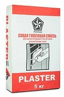 Гипсовая штукатурка  PLASTER (серого цвета), 5  кг