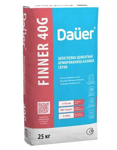 Шпатлевка цементная армированная базовая серая FINNER® EXTER 40 G, мешок 25 кг