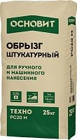 Техно Pc20 M штукатурный обрызг Основит – ТСК Дипломат