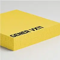 Вибромат GENER VX11 1200х2500х25 мм (3 м2)