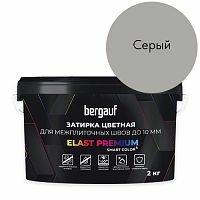 ELAST PREMIUM, 2 кг, Затирка водоотталкивающая противогрибковая, Bergauf, Серый – ТСК Дипломат