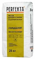 Песок для брусчатки модифицированный Ландшафт Песок Полимер, 25 кг – ТСК Дипломат