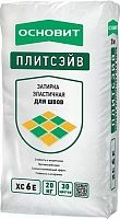 Затирка Темно-серая эластичная 022 Плитсэйв XC6 E, 20 кг, мешок – ТСК Дипломат