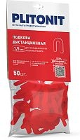 PLITONIT Подковы дистанционные 1,5 мм, 50 штук в упаковке