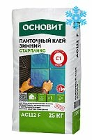 Зимний клей ОСНОВИТ СТАРПЛИКС AC112 F, 25кг