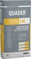 Теплоизоляционный кладочный раствор QUADER® TEFIX LM Зима, 20 кг, мешок
