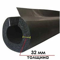 Трубка K-Flex ST IN CLAD grey 32х160 мм, толщина 32 мм, длина 1 метр – ТСК Дипломат