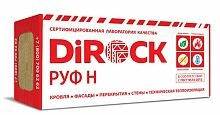 Минеральная вата DiRock Руф Н (1000х600х50 мм) 5 шт (3 м2, 0,15 м3) в упаковке – ТСК Дипломат