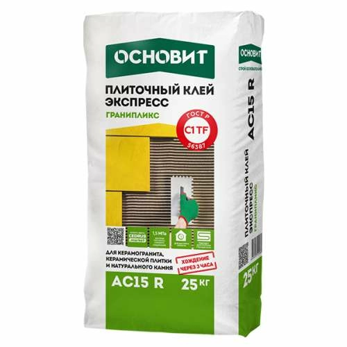 Гранипликс АС15 R плиточный клей Гранит Экспресс, Основит, 25 кг – ТСК Дипломат