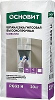 Шовсилк Т-33 шпаклевка гипсовая высокопрочная, 20 кг, мешок – ТСК Дипломат