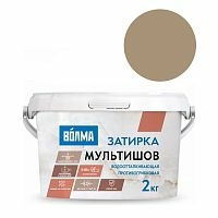 Затирка цементная Волма Мультишов, светло-коричневый, 2 кг – ТСК Дипломат