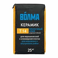 Плиточный клей Волма-Керамик (Т 14), 25 кг