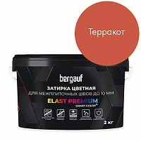 ELAST PREMIUM, 2 кг, Затирка водоотталкивающая противогрибковая, Bergauf, Терракота – ТСК Дипломат