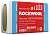 Минеральная вата Акустик БАТТС ультратонкий ROCKWOOL (1000х600х27) 12 шт (7,2 м2, 0,1944 м3) в упаковке