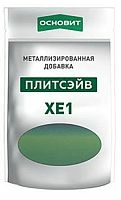 Металлизированная добавка для эпоксидной затирки ОСНОВИТ ПЛИТСЭЙВ XE1 венге 014/18 – ТСК Дипломат