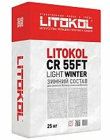 Ремонтный состав для бетона и железобетона (светлый) LITOKOL CR 55FT LIGHT Winter, 25 кг
