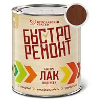 Быстролак махагон, банка 0,7 кг