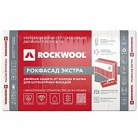 Минеральная вата ROCKWOOL Рокфасад Д Экстра (1000x600x100) 3 шт (1,8 м2, 0,180 м3) в упаковке – ТСК Дипломат