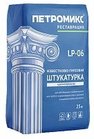 Штукатурка известково-гипсовая накрывочная LP-07, 20 кг – ТСК Дипломат