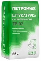 Армированная цементная штукатурка ZP-02, 25 кг – ТСК Дипломат