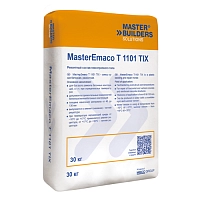 Ремонтная смесь MasterEmaco T 1101 TIX, Мастер Эмако, мешок 30 кг – ТСК Дипломат