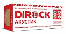 Минеральная вата DiRock Акустик (1000х600х150 мм) 3 шт (1,8 м2, 0,27 м3) в упаковке – ТСК Дипломат