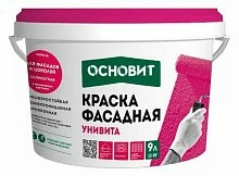 Краска фасадная силикатная с ингибитором коррозии ОСНОВИТ УНИВИТА СSt92 Ic база C для колеровки