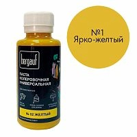 Паста колеровочная универсальная, 100 мл, Bergauf, №01 Ярко-жёлтый – ТСК Дипломат