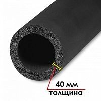 Теплоизоляция для труб K-Flex ST 40х22, трубка, толщина 40 мм, длина 2 метра