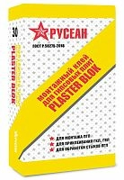 Клей для гипсовых плит Plaster Block, Русеан, 30 кг