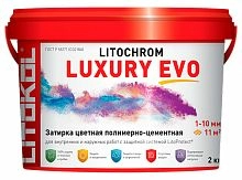 Затирка эластичная влагостойкая LITOCHROM LUXURY EVO, LLE 345, Сливовый, ведро, 2 кг – ТСК Дипломат