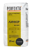 PERFEKTA Смесь кладочная цветная Линкер Эксперт графитовый, 25 кг