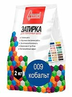 Затирка для плиточных швов Кобальт 009, 2 кг, Старатели, мешок