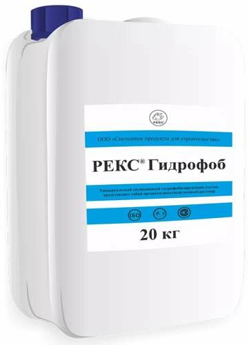Рекс Гидрофоб, 20 л, универсальный силиконовый гидрофобизирующий состав