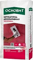 Штукатурка декоративная "КОРОЕД" ОСНОВИТ ЭКСТЕРВЭЛЛ OM-1.5  WK группа оттенков №1, (фракция - 1,5 мм), 25 кг
