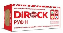 Минеральная вата DiRock Руф Н (1000х600х100 мм) 2 шт (1,2 м2, 0,12 м3) в упаковке – ТСК Дипломат
