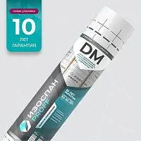 Изоспан DM 9,38х1,6 м, (15 м2) Паро-гидроизоляция повышенной прочности с антиконденсатной поверхностью