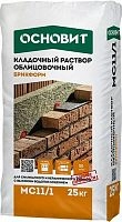 Кладочный раствор светло-серый 021 ОСНОВИТ БРИКФОРМ MC11/1 (25кг), мешок – ТСК Дипломат