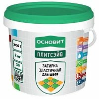 Затирка темно-серая эластчиная 022 Плитсэйв ХС6 Е, 2 кг, ведро – ТСК Дипломат