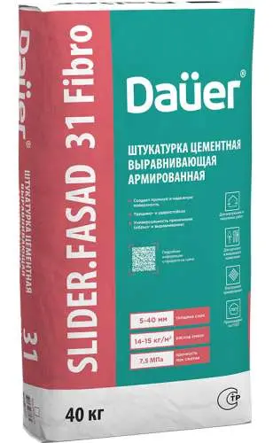 Штукатурка цементная SLIDER FASAD 31 Fibro выравнивающая армированная 40 кг