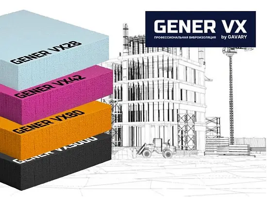 GENER VX: комплексное решение для борьбы с вибрацией!