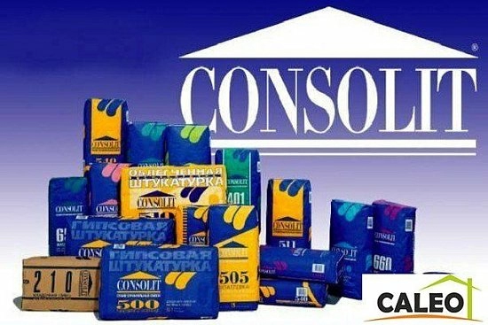 Изменяется отпускная цена завода "КОНСОЛИТ" на выпускную продукцию