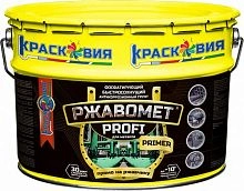 Ржавомет PROFI «PRIMER», быстросохнущий фосфатирующий грунт для черных и цветных металлов, 10 кг, ведро – ТСК Дипломат