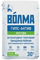 Гипсовая штукатурка машинного нанесения «ВОЛМА-Гипс-Актив Экстра», 30 кг – ТСК Дипломат